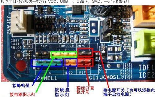 5耳机插头接线图解